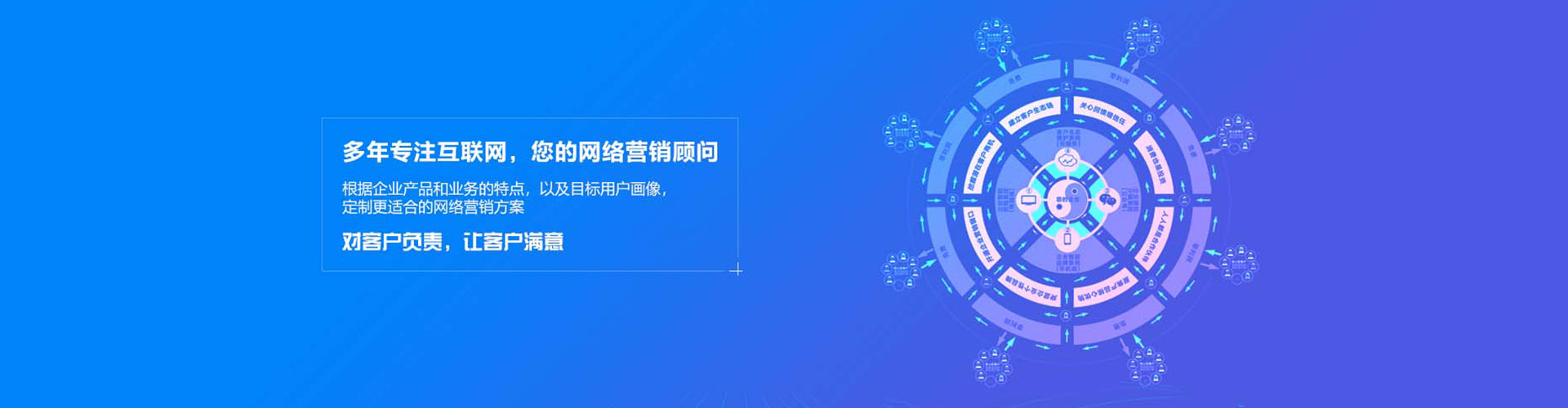 桥东百度推广竞价